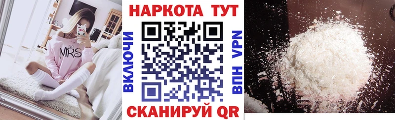 Какие есть наркотики Фёдоровский APVP Мефедрон ГАШ АМФЕТАМИН КОКАИН Марихуана