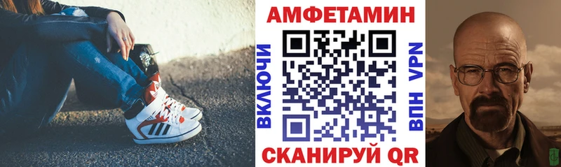 Amphetamine 98%  Фёдоровский 