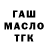 Кодеиновый сироп Lean Purple Drank Stureh Punchline