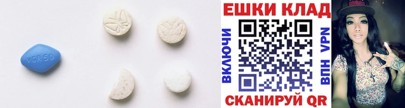 Экстази 280мг  MEGA маркетплейс  Фёдоровский 