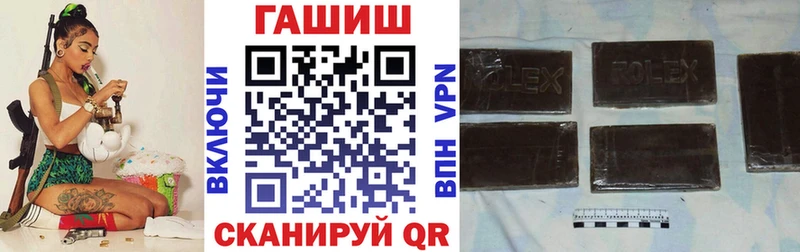 Гашиш Cannabis  omg ссылка  Фёдоровский 