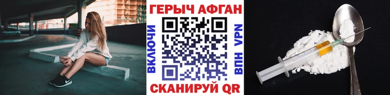 купить наркоту  Фёдоровский  ГЕРОИН Heroin 