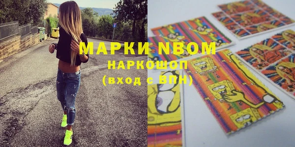 mix Осинники