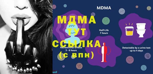 спайс Алзамай