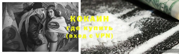 Альфа ПВП Алексин