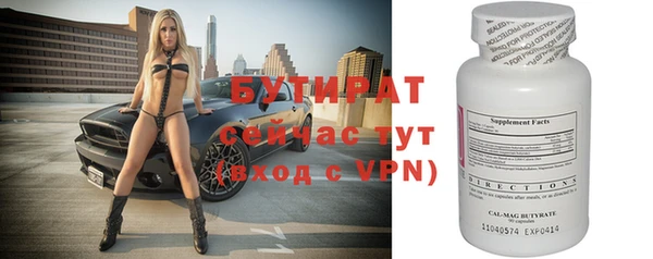 спайс Осташков