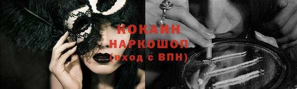 спайс Алзамай