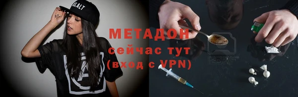 MDMA Абаза
