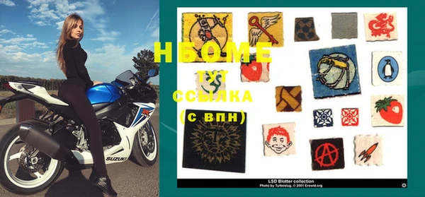 mix Осинники