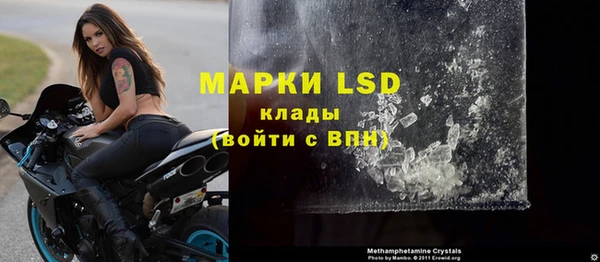 ALPHA PVP Абинск