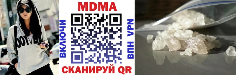 MDMA кристаллы  цена наркотик  Фёдоровский 