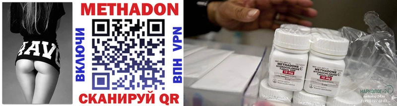 ОМГ ОМГ как войти  площадка Telegram  Метадон кристалл  купить закладку  Фёдоровский 
