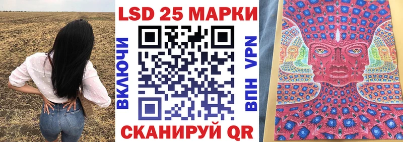 Наркотические марки 1,5мг Фёдоровский