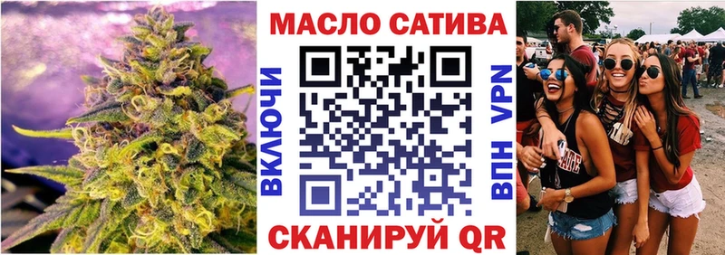 ТГК вейп  Фёдоровский 