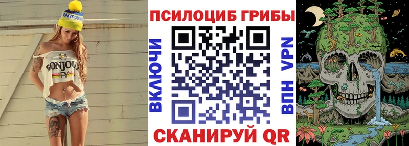 Псилоцибиновые грибы мухоморы  Фёдоровский 